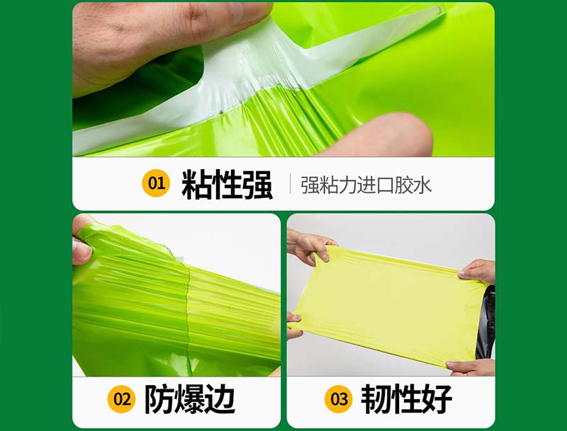瑶海果绿色快递袋-04