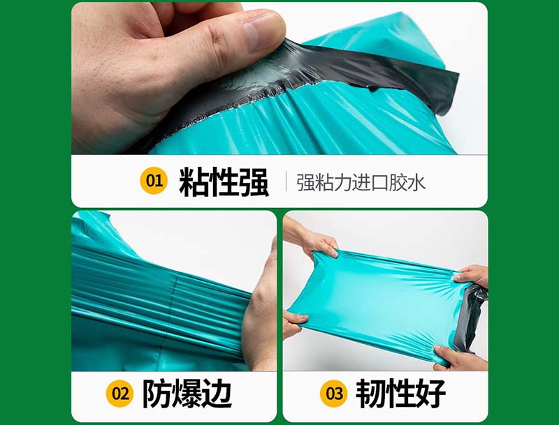 瑶海绿色快递袋-02